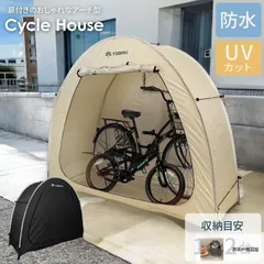 中古美品 ロードバイク 倉庫保管品 引き取り専用品 2025年最新】自転車置き場の人気アイテム - メルカリ