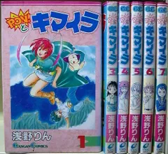【中古】 ＣＤ　ＰＯＮとキマイラ　学園天国篇/スクウェア・エニックス/浅野りん 中古】 CD PONとキマイラ 学園天国篇 （コミックCDコレクション