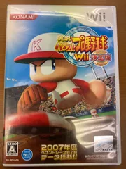 実況パワフルプロ野球Wii決定版 ★ Nintendo Wii ソフト