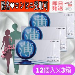 SAGAMI VALUE(バリュー)1000 コンドーム 12個入×3箱