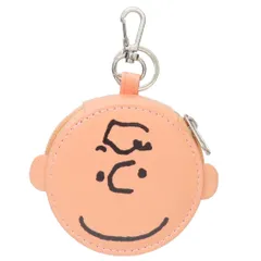 スヌーピー ミニポーチ ダイカットコインケースキーホルダー チャーリーブラウン ピーナッツ 牛久保工芸社 小銭入れ 小物入れ キャラクター グッズ 