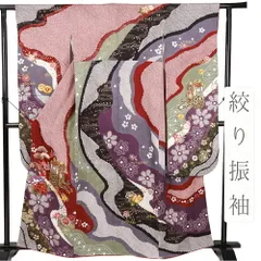 中古 振袖 セット 成人式 絞り 刺繍 長襦袢 リサイクル アウトレット 赤 紫 正絹 松竹梅 牡丹 桜 菊 身丈167cm 裄66cm TLサイズ No.i3-0770