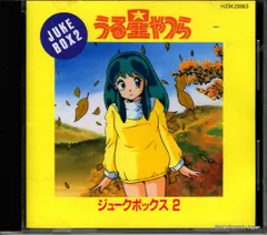 2025年最新】うる星やつら epの人気アイテム - メルカリ