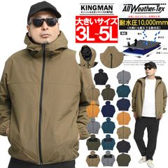 □新品□ オンヨネ ネイビー メンズXL アウター ストレッチ プル 