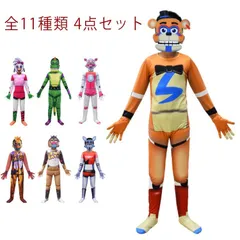 魔女 全11種類 4点セット  アイスシルク素材 衣装  怪獣 ゾンビ 忘年会 舞台 衣装 クリスマス衣装 ピエロ コスプレ コスチューム衣装 仮装 万聖節 新年会 悪魔 仮装 学園祭 文化祭#gurug571248