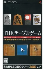 【中古】PSPソフト SIMPLE 2500シリーズ Portable!! Vol.1 THE テーブルゲーム