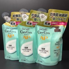 【再入荷】CareCera ケアセラAP フェイス&ボディ乳液 大容量ボトル　詰め替え 3個セット