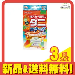 KINCHO 押入れ・収納にダニコナーズ 6ヵ月用 2個入 3個セット まとめ売り