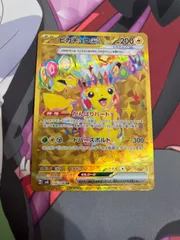 2025年最新】ピカチュウ ur 超電ブレイカーの人気アイテム