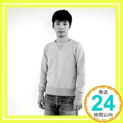 くだらないの中に [CD] 星野源; 横山裕章_02