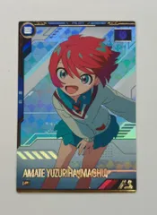 ガンダムアーセナルベース ブースターパックGquuuuuuX (BP02) アマテ・ユズリハ[マチュ](Pレア) 11