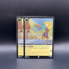 2025年最新】ロルカナ シンデレラの人気アイテム - メルカリ