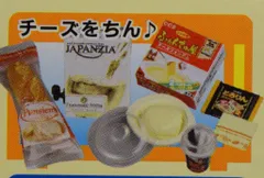 2025年最新】レンジでちょちょいの人気アイテム - メルカリ