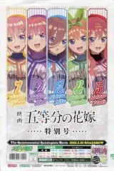【中古】アニメムック 付録付)映画 五等分の花嫁 特別号