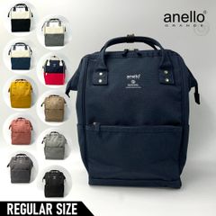 新品 アネロ グランデ リュック 口金 GUB3013Z anello GRANDE レギュラーサイズ A4 撥水 軽量 メンズ レディース マザーズバッグ 人気 正規品 新品未使用