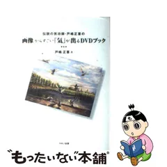 貴重 津村喬 気功文化研究所 気功通信講座 資料 DVD 気功 東洋医学