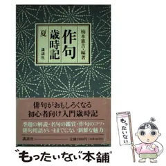 2024年最新】楠本憲吉の人気アイテム - メルカリ