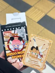 DIMOO WORLD × DISNEY Pluto's House プルート