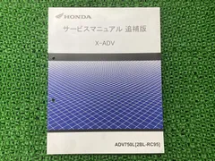 2025年最新】X-ADVサービスマニュアルの人気アイテム - メルカリ