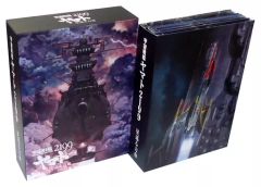 [중고] 특전계 수납 BOX(캐릭터) 우주 전함 야마토 전 디스크 수납 오리지널 디지팩 [Blu-ray 우주 전함 야마토 2199 별 둘러보는 방주] 아마존 구입 특전