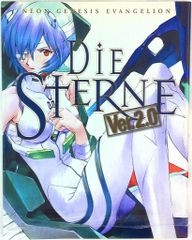 デペイズマン 日本パンク・ハードコアソフビシリーズ ADK