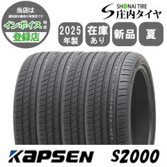 2025年製 新品 4本価格 会社宛送料無料 225/40ZR19 93W XL 夏 KAPSEN カプセン S2000 カムリ ヤリスクロス ヴェゼル 225/40R19 NO,FF165