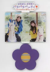 【中古】アクリルスタンド・アクリルパネル 桑原由気＆本渡楓 ひたちでゆっくり、ウェーイ!特製アクリルスタンド 「桑原由気と本渡楓のパリパリパーリィ☆ ～ひたちでゆっくり、ウェーイ!～」