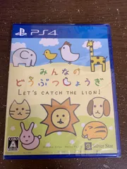 【PS4】みんなのどうぶつしょうぎ 新品未開封品