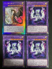 【ARS鑑定品10+】 光と闇の竜王 アルティメットレア レリーフ ARS鑑定品10+】 光と闇の竜王 アルティメットレア レリーフ