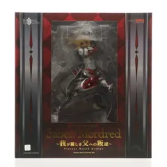 2025年最新】Fate/Grand Order セイバー/モードレッド 我が