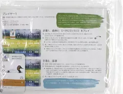 ウイングスパン 拡張+プロモカードセット 2025年最新】ウイングスパン プロモの人気アイテム - メルカリ