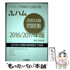 2024年最新】CQハムの人気アイテム - メルカリ