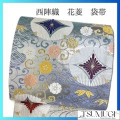 西陣の名門【渡文】～灰汁発酵建 本藍染～ 大人気の【七宝繋ぎ文様 