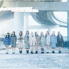 CD / =LOVE / ラストノートしか知らない (Type E)