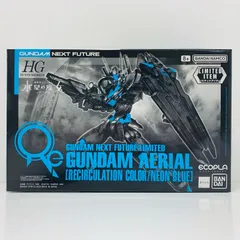 Amazon.co.jp: NEXT FUTURE 限定 プラモデル HG 1/144
