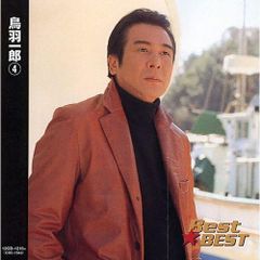 八代亜紀 ベスト CD2枚組 - メルカリ