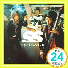 サウンドスケジュール タオル サイン セット 新品 未使用 希少 大石昌良 2025年最新】Sound_Scheduleの人気アイテム - メルカリ
