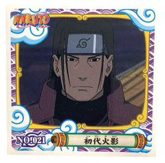 NARUTO - ナルト -　シール烈伝『１』　No.021　初代火影　千手柱間
