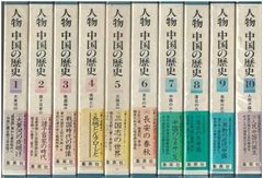 1982年刊行 第一法規 図説 日本の町並み 全12巻 - メルカリ