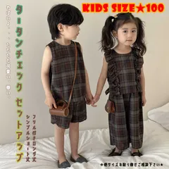 チェック柄セットアップ 2ピース SET シャツ パンツ 子供服 韓国子供服 子ども服 タータンチェック 柄物 セトア フリル 男の子 女の子 おしゃれ かわいい 可愛い 100 キッズ ジュニア お出かけ お出かけ着 保育園 幼稚園 春夏 夏物 春物