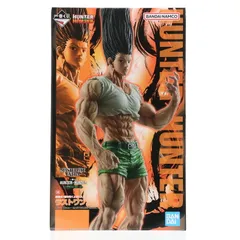 ゴン　ラストワン　未開封 2025年最新】一番くじ HUNTER×HUNTER ラストワンの人気アイテム