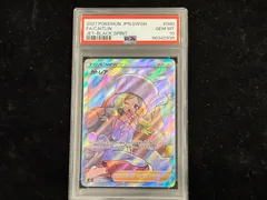 080/070/S6K/B カトレア SR PSA10