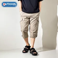 新品 OUTDOOR PRODUCTS アウトドアプロダクツ TCウェザー ７分丈パンツ メンズ クライミングパンツ カーゴパンツ クロップドパンツ ショートパンツ ハーフパンツ M L LL ベージュ 082900