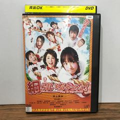 翔んだカップル 完全オリジナル版('80キティ・フィルム/東宝) - メルカリ