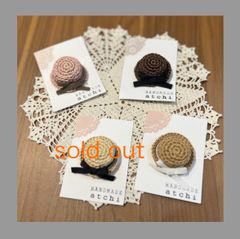 ☆ハンドメイド☆麦わら帽子☆ブローチ☆くま笹和紙/プレゼント☆