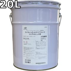 スバル ハイトルク CVTフルード リニアトロニック用 20L SUBARU HIGH TORQUE CVTF / K0421Y0700
