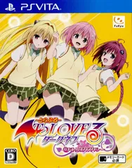 PS VitaソフトToLOVEる-とらぶる- ダークネス バトルエクスタシー 通常版 フリュー