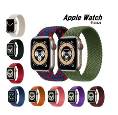 【アーミーグリーン】Apple Watch 対応 交換 バンド 編み ブレイデッド ソロループタイプ シリコン メッシュ Apple Watch ベルト  時計バンド アップルウォッチバンド 腕時計ストラップ 誕生日  select