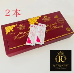 Royal Honey for Her💃ロイヤルハニー女性用💃