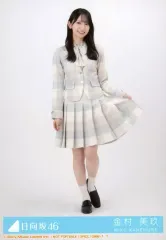 日向坂46 君はハニーデュー　秘蔵　直筆　生写真　金村美玖 金村美玖 日向坂46 君はハニーデュー 生写真 コンプ 封入 4種
